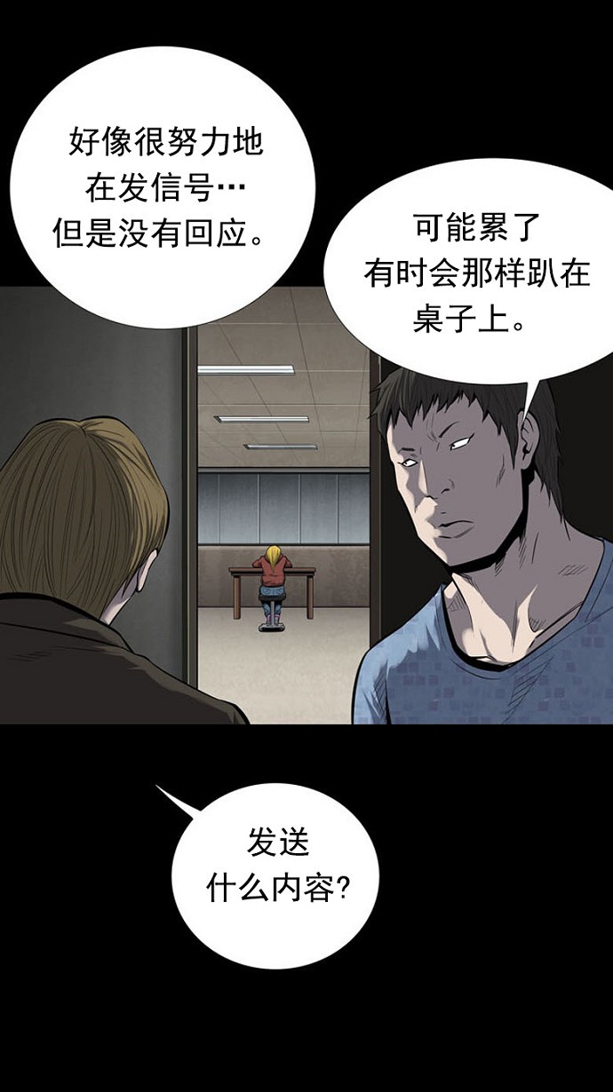第85话70