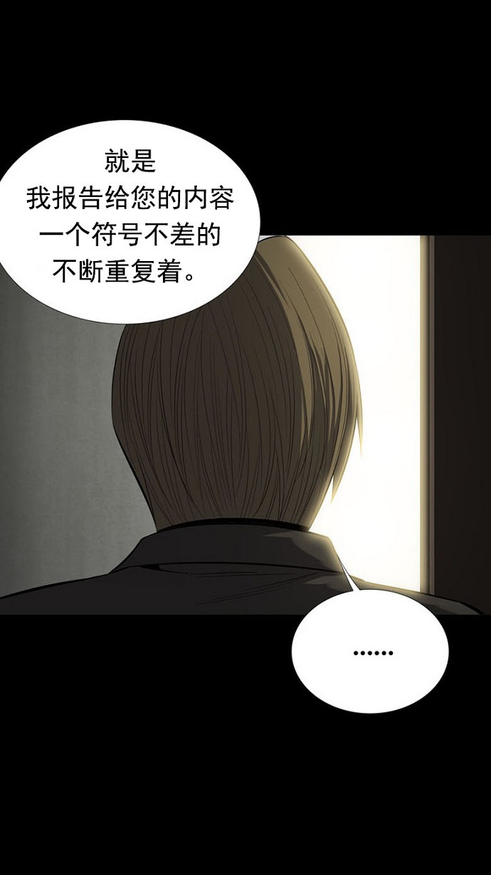 第85话71