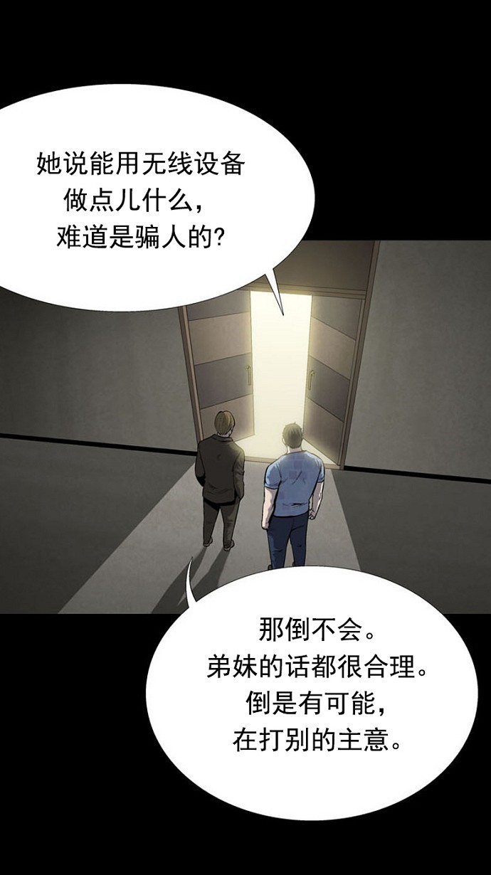 第85话72