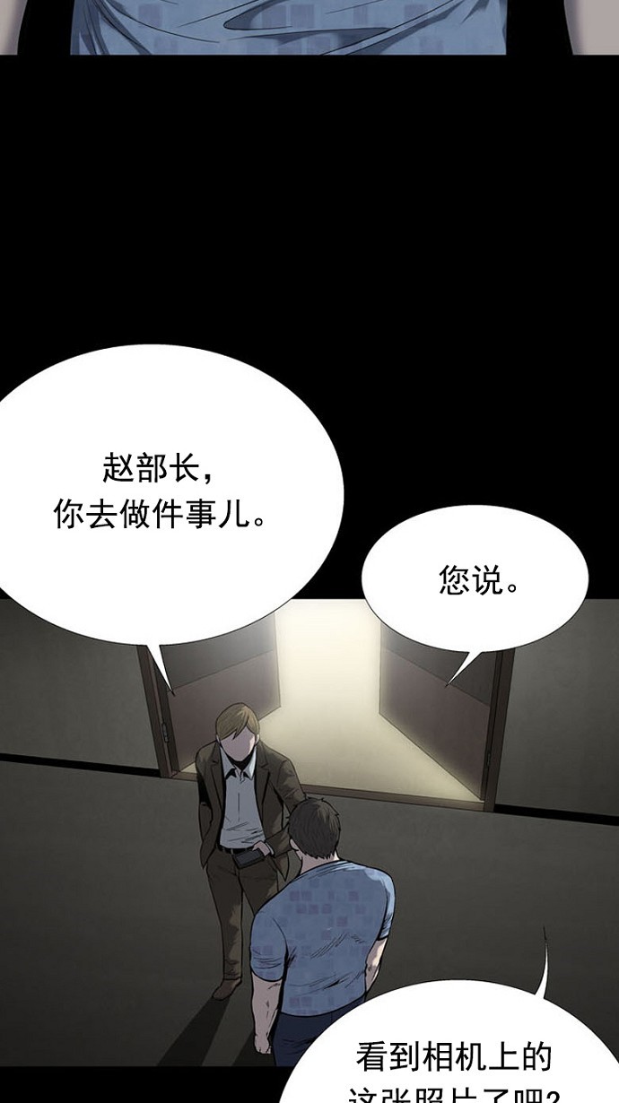 第85话74