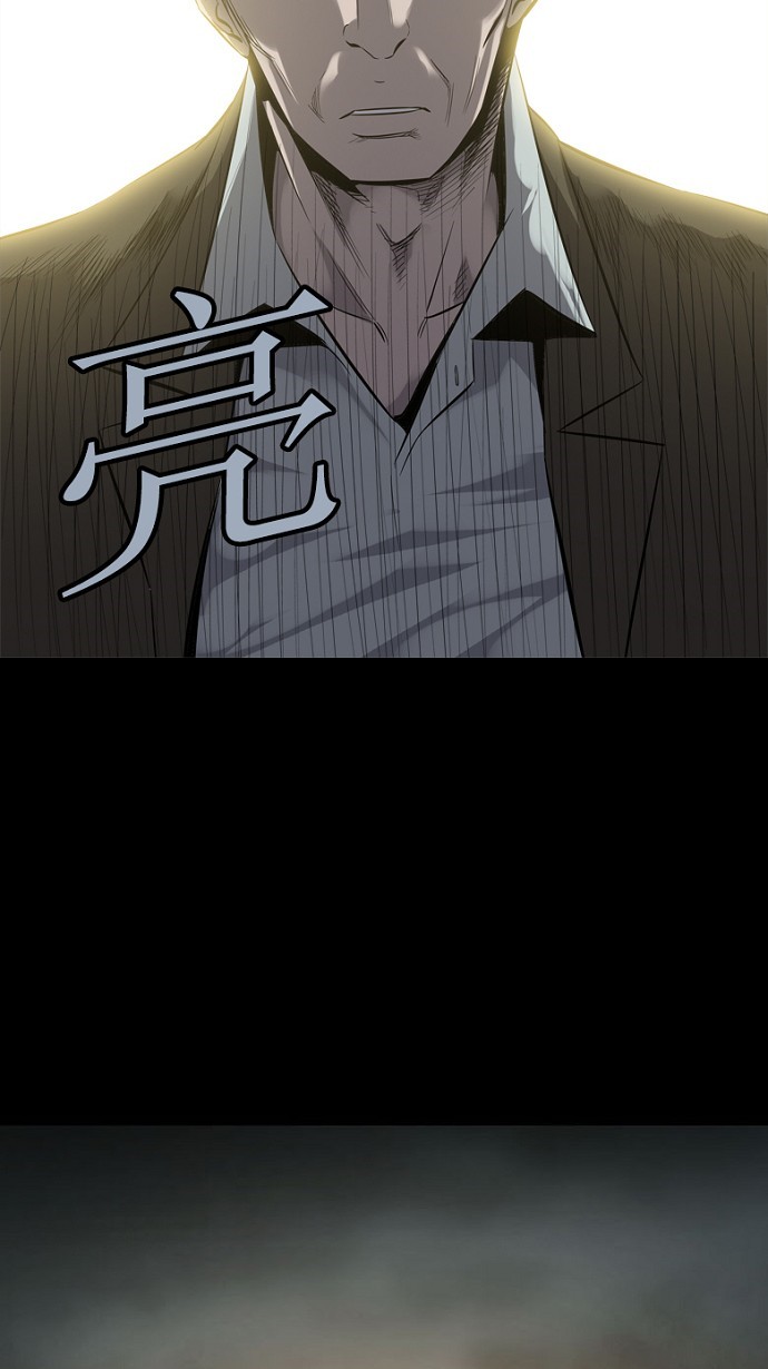 第85话76