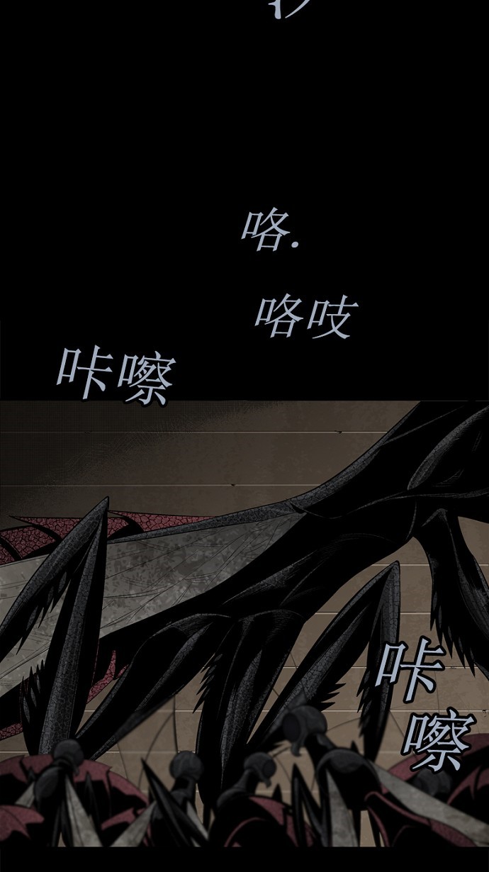 第85话8