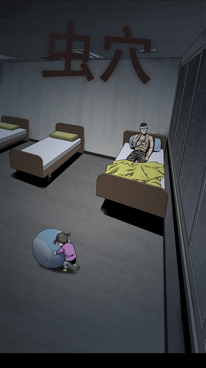 第86话0