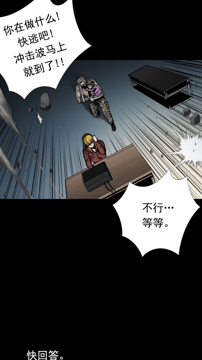 第86话11