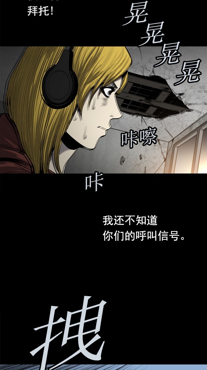 第86话12