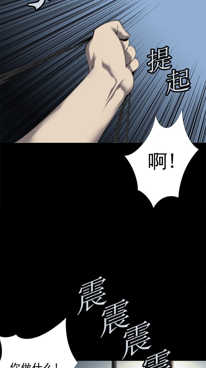 第86话13
