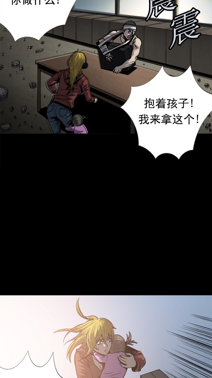 第86话14