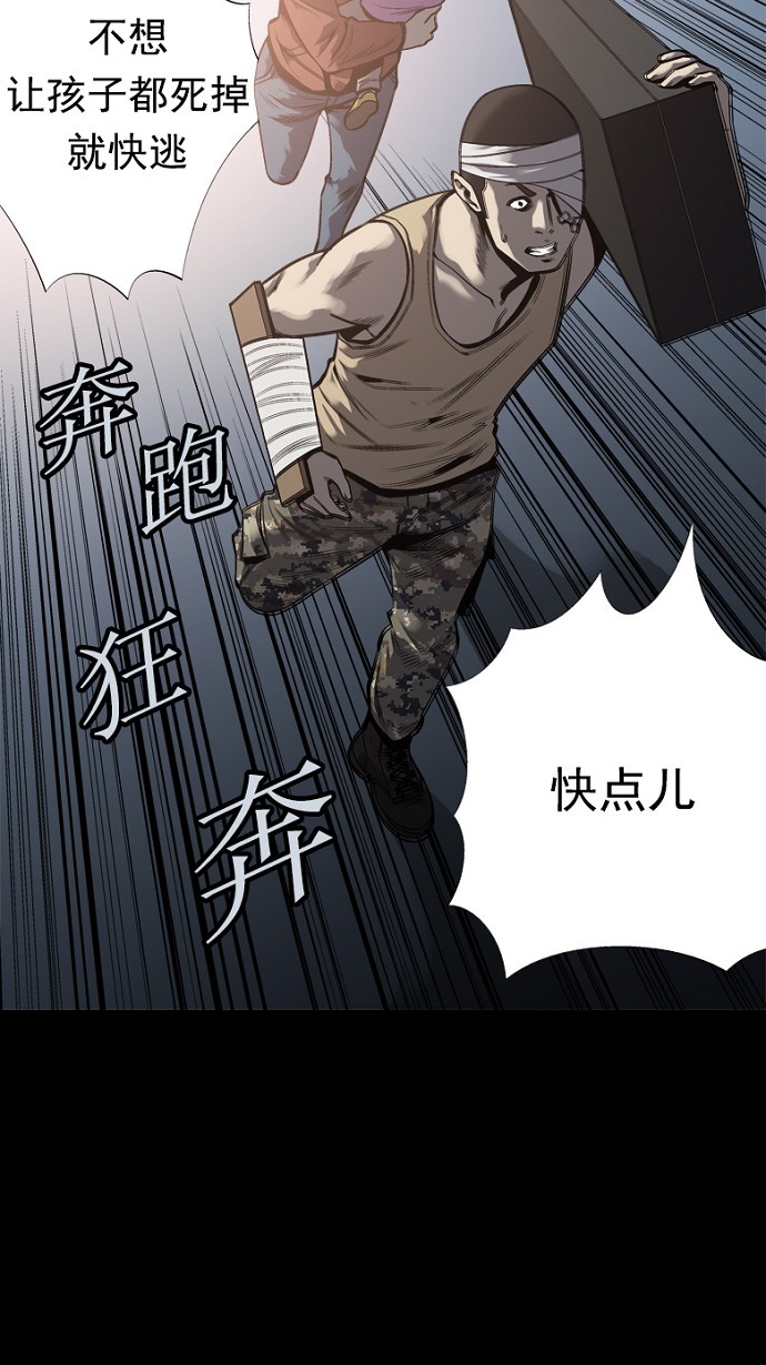第86话15