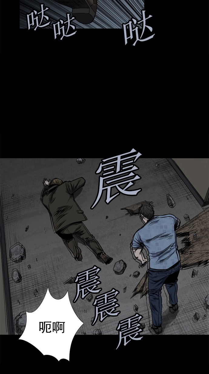 第86话22