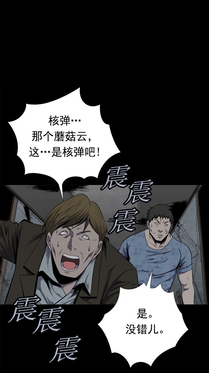 第86话23