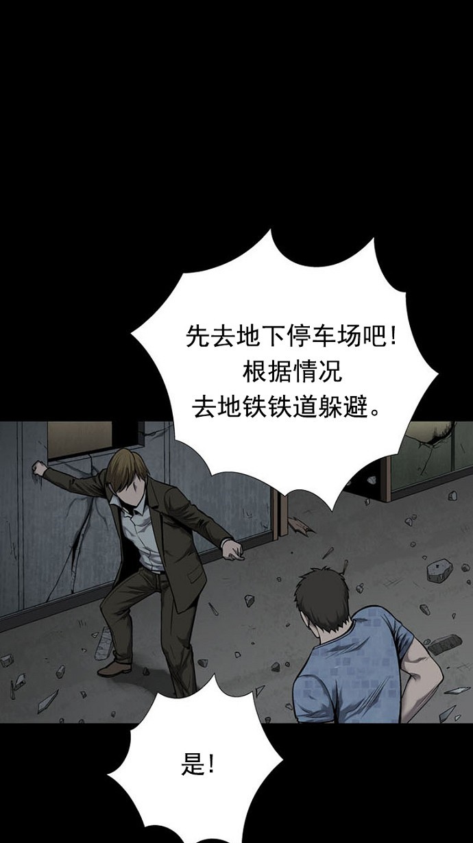 第86话24