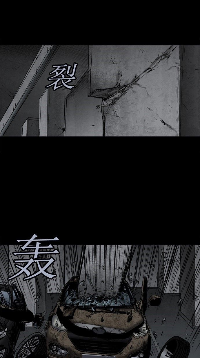 第86话26