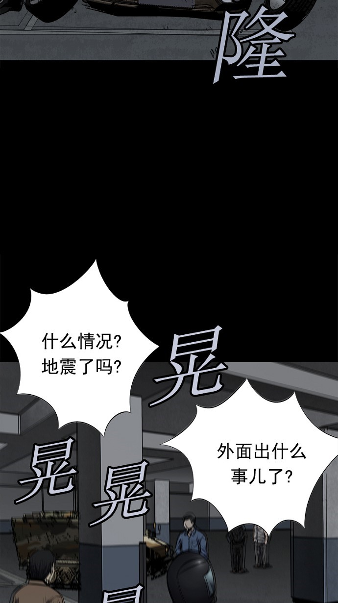 第86话27