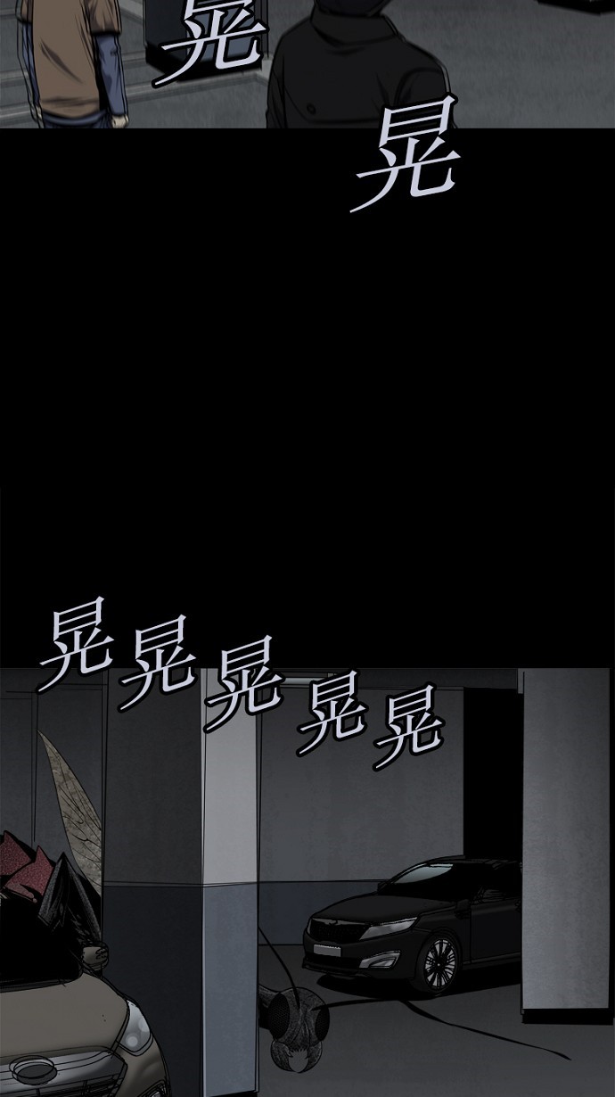 第86话28