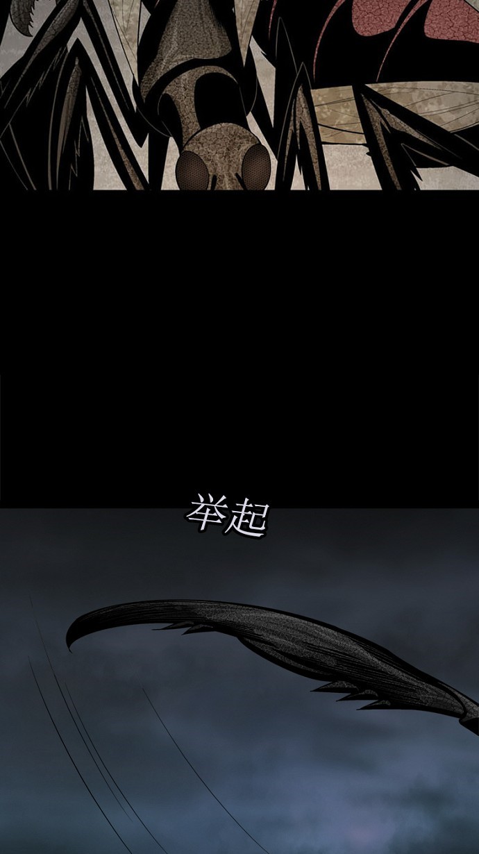 第86话34