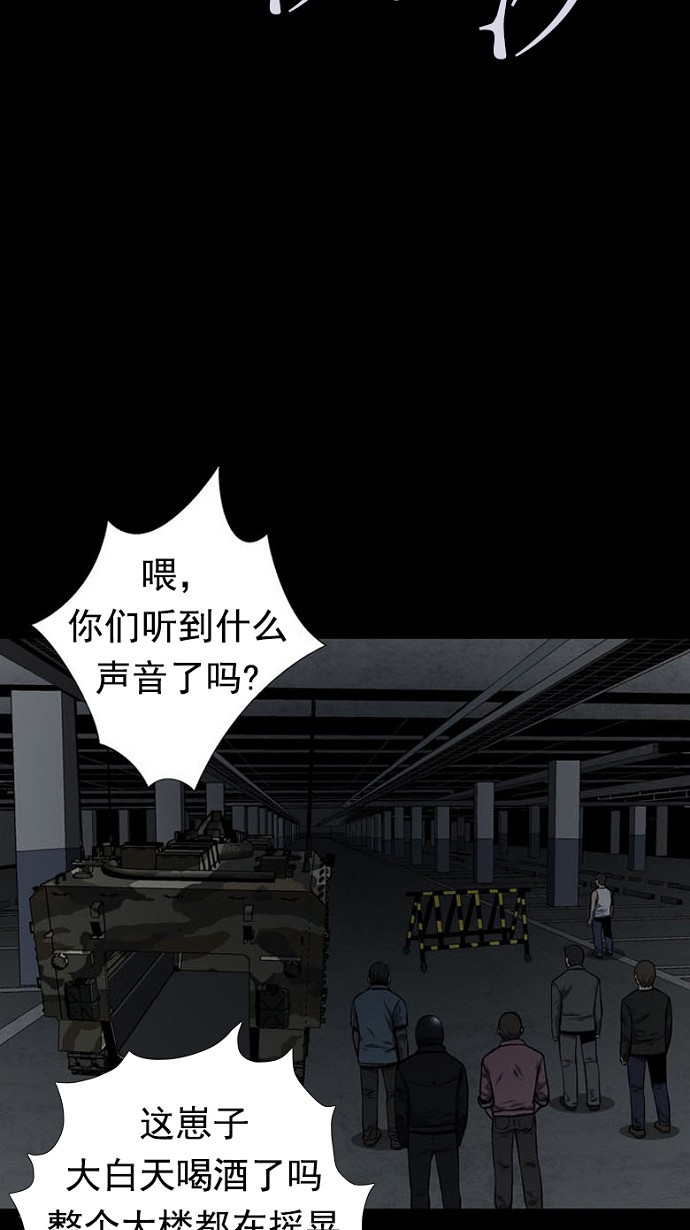 第86话36