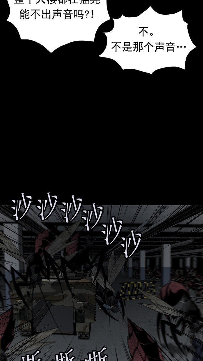 第86话37