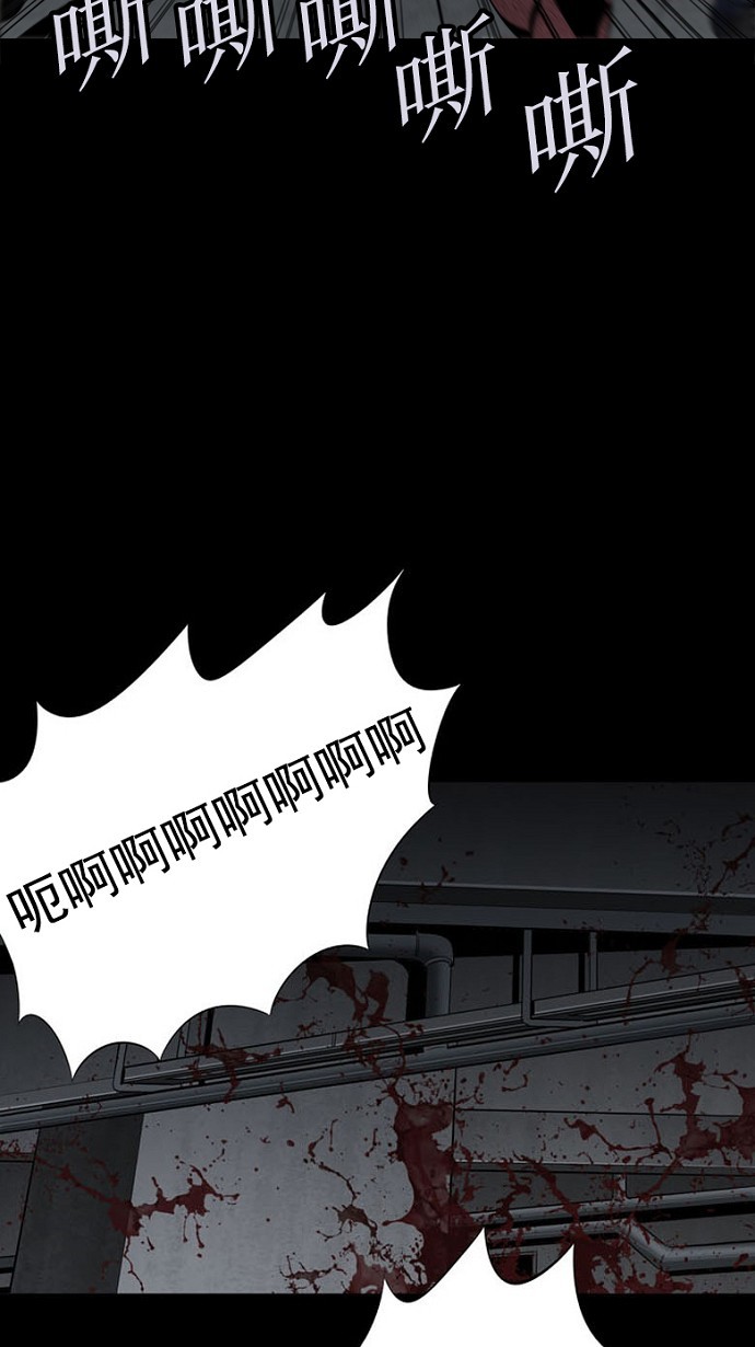第86话38