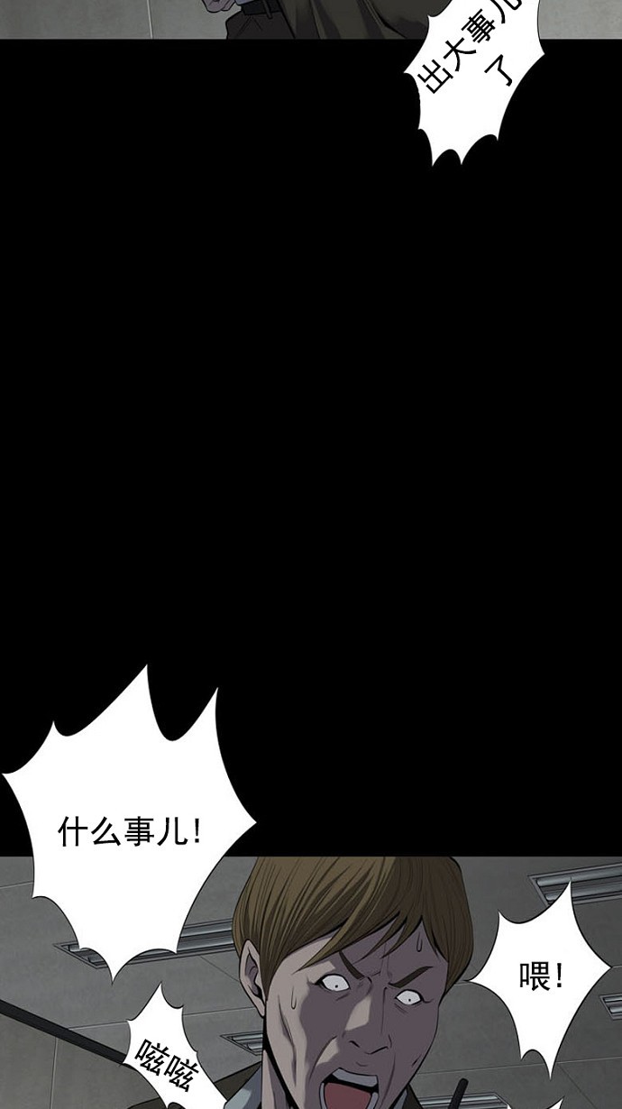 第86话40
