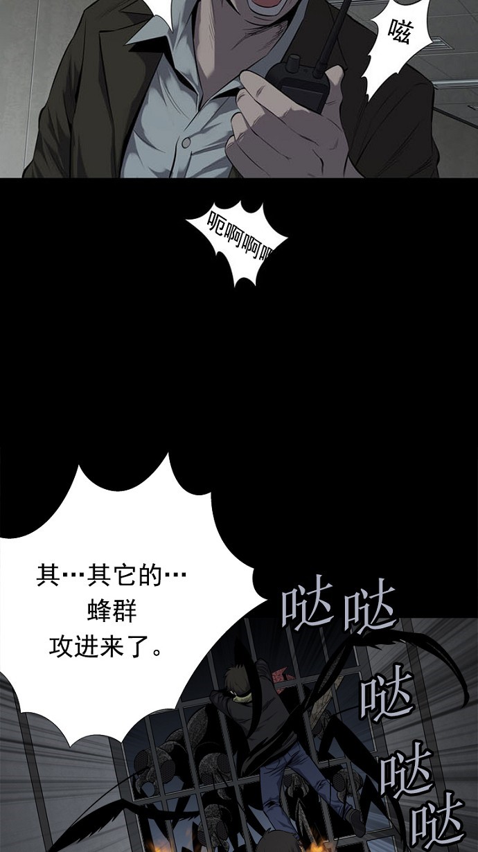 第86话41
