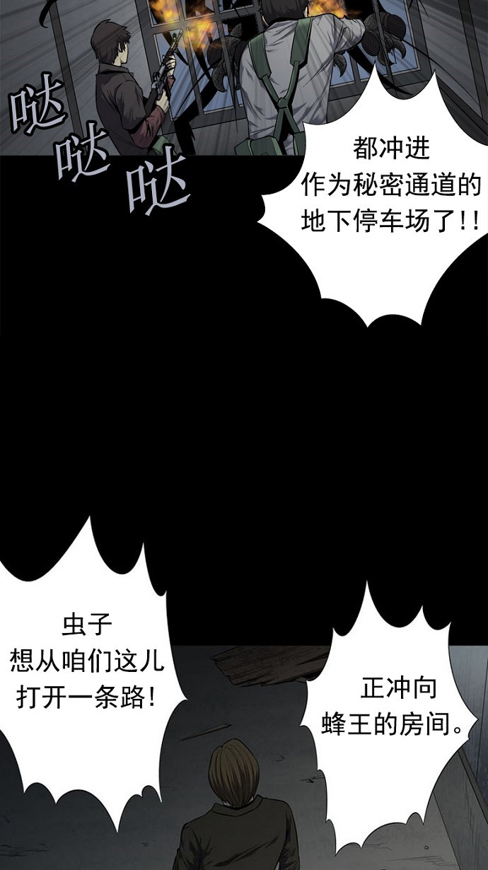 第86话42