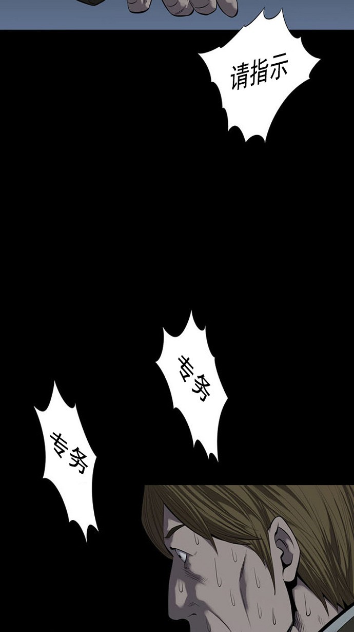 第86话44