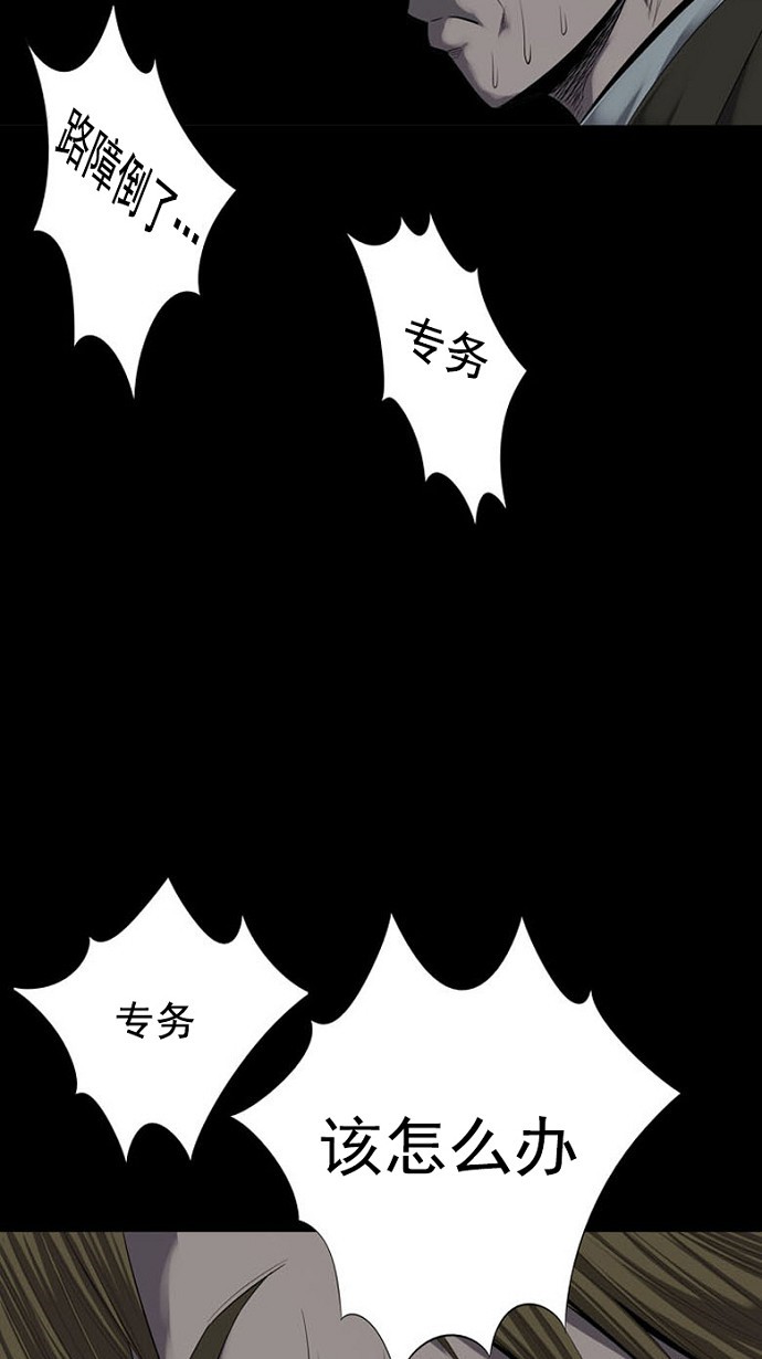 第86话45