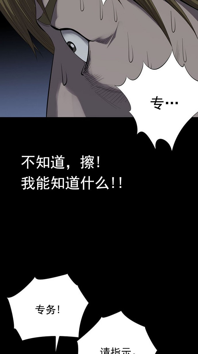 第86话46