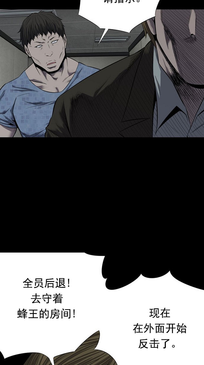 第86话47