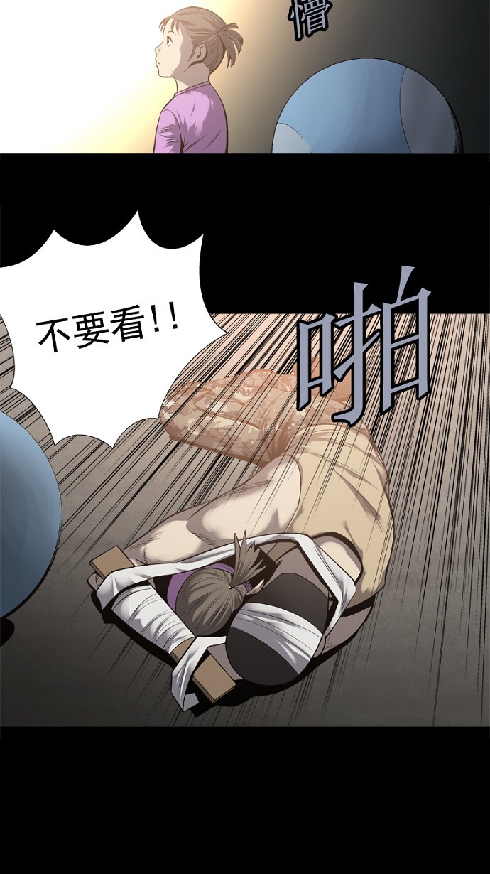第86话5