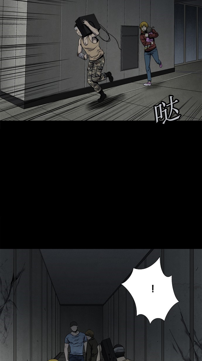 第86话50