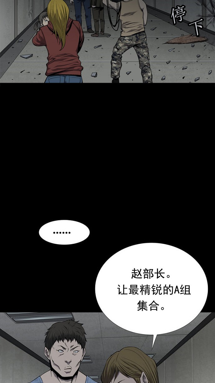 第86话51