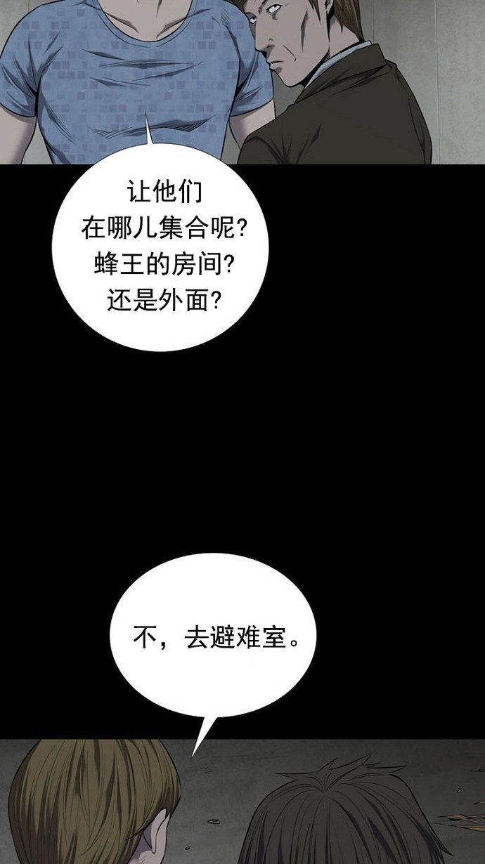 第86话52