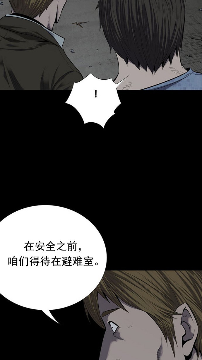 第86话53