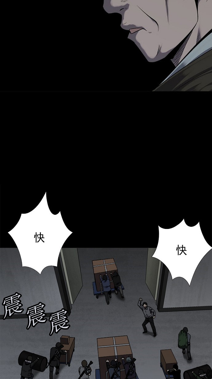 第86话54