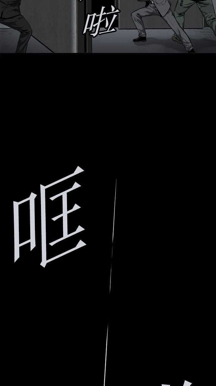 第86话56