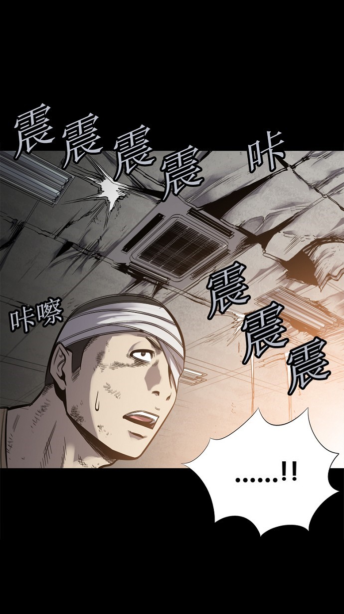 第86话6