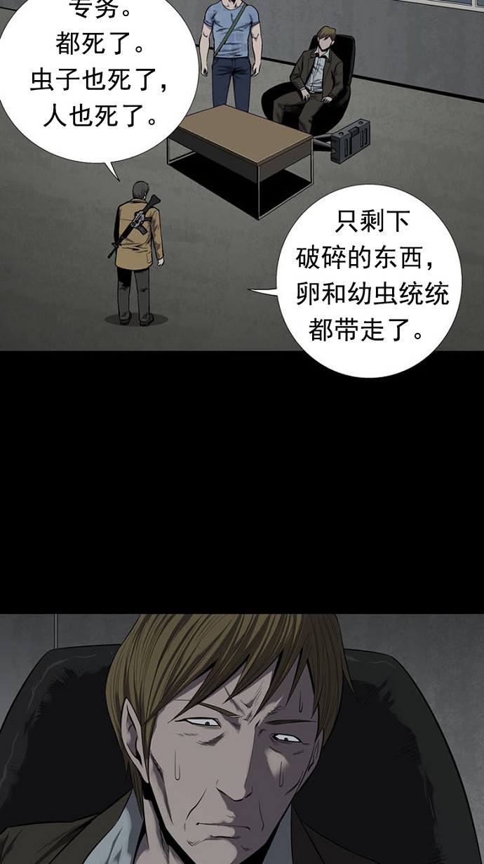 第86话64