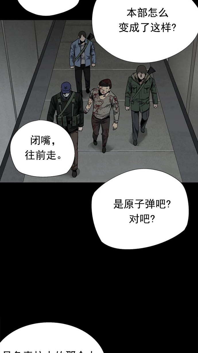 第86话68