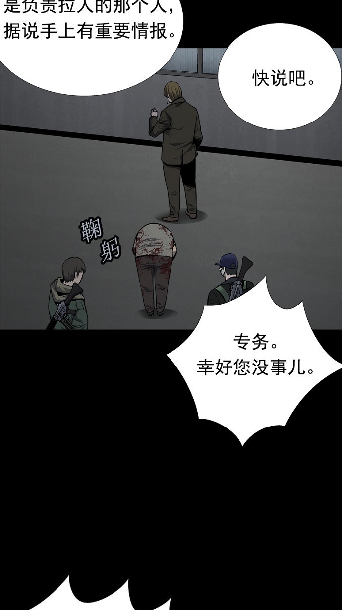 第86话69