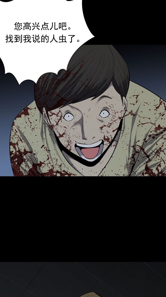第86话70