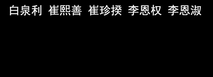 第86话72
