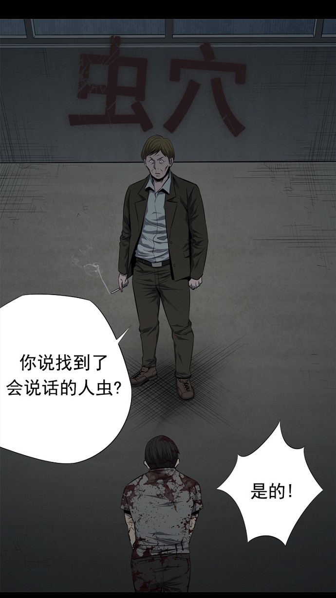 第87话0