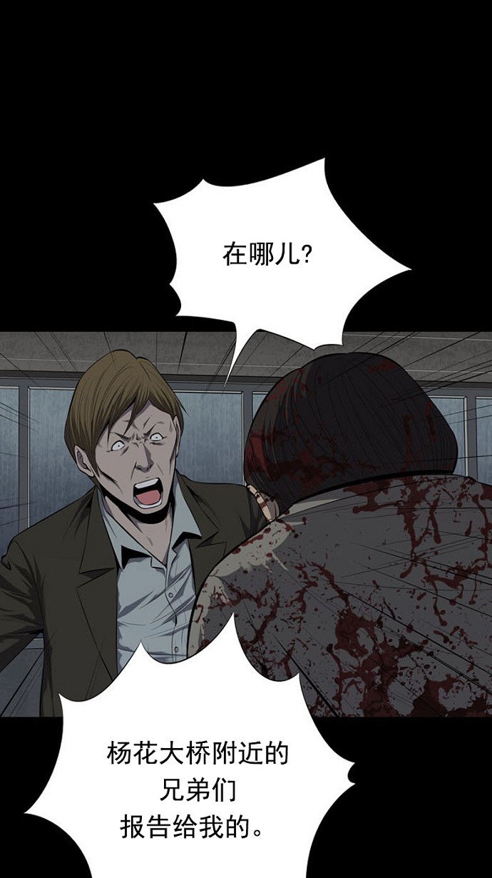 第87话1