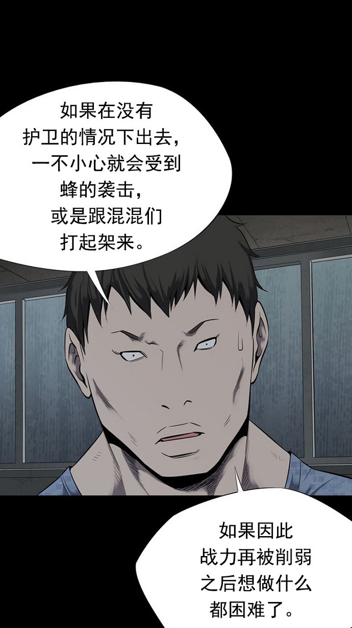 第87话10