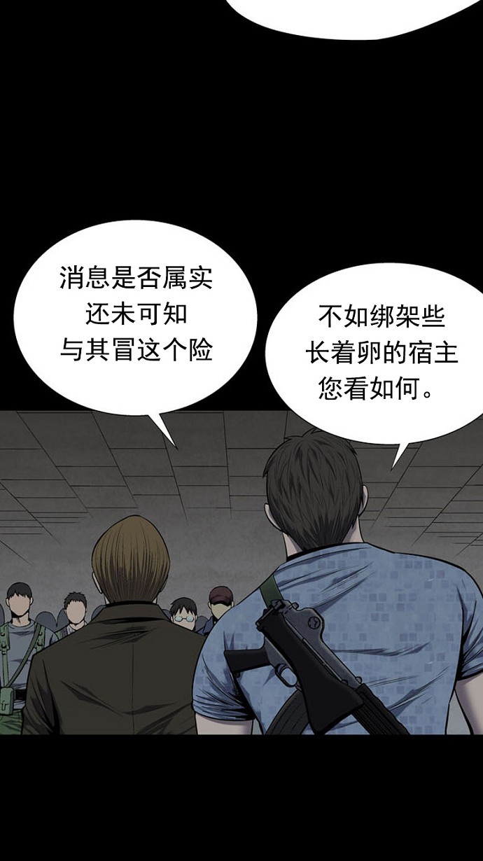 第87话11