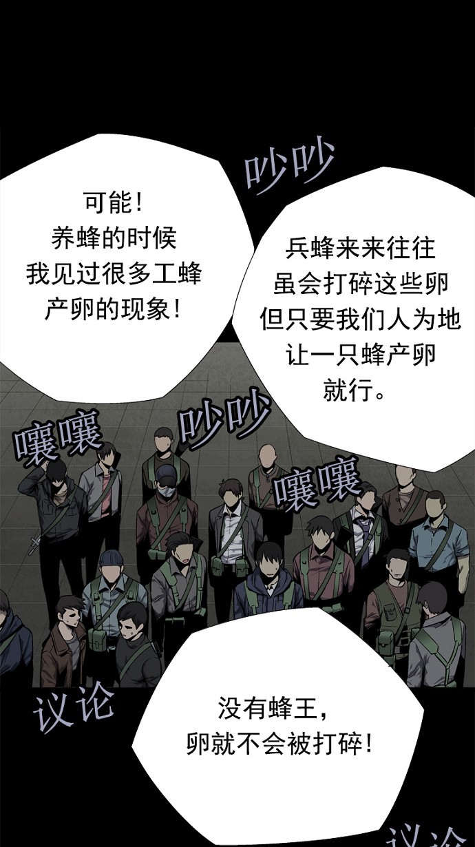 第87话13