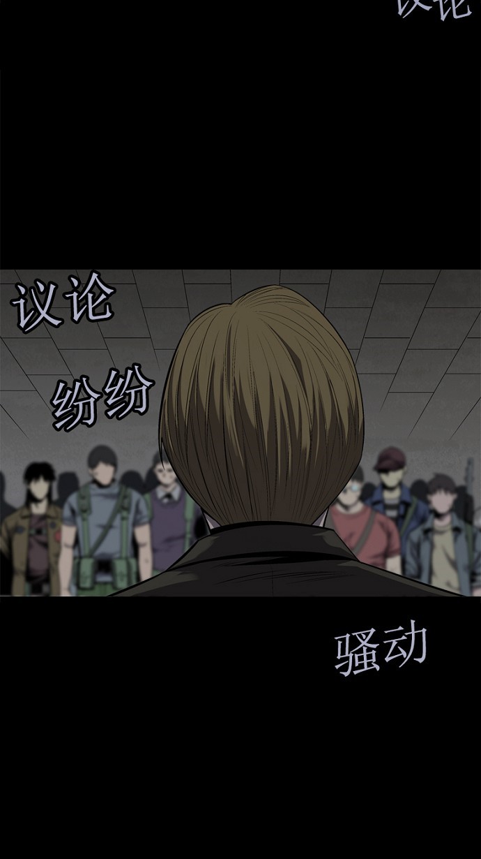 第87话14