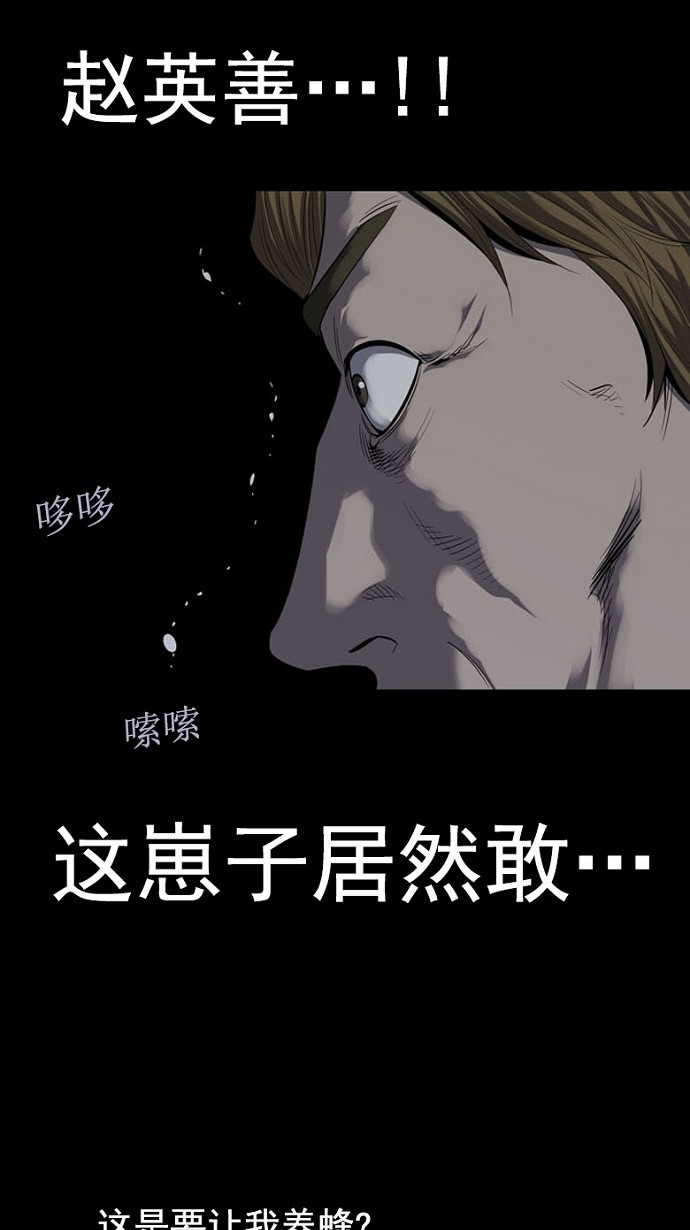 第87话15