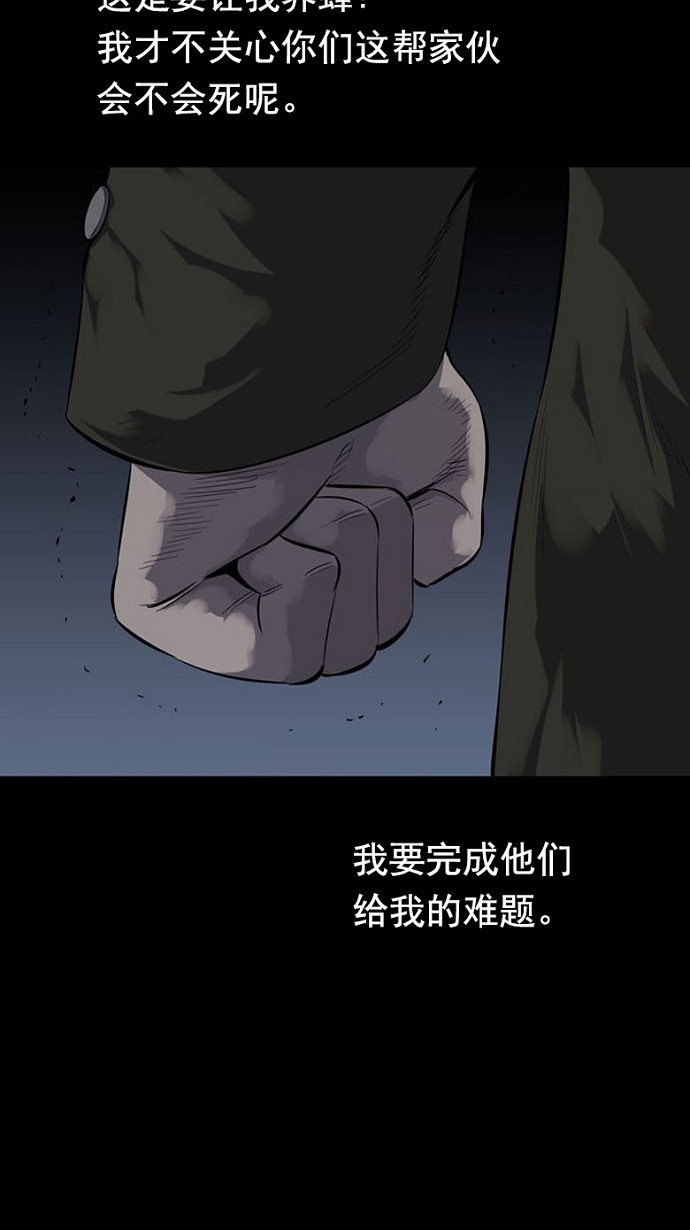 第87话16